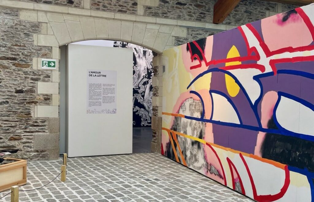 Vue de l'exposition Dialogue avec l'un de nos textes de salle